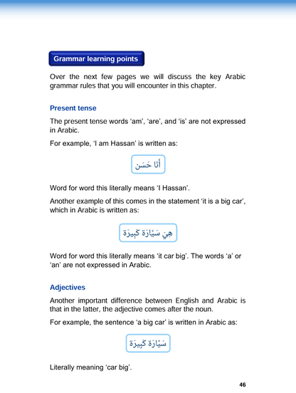Arabic Simplified Step One
