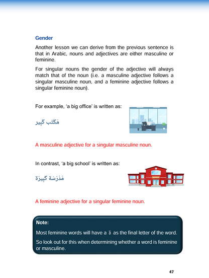 Arabic Simplified Step One