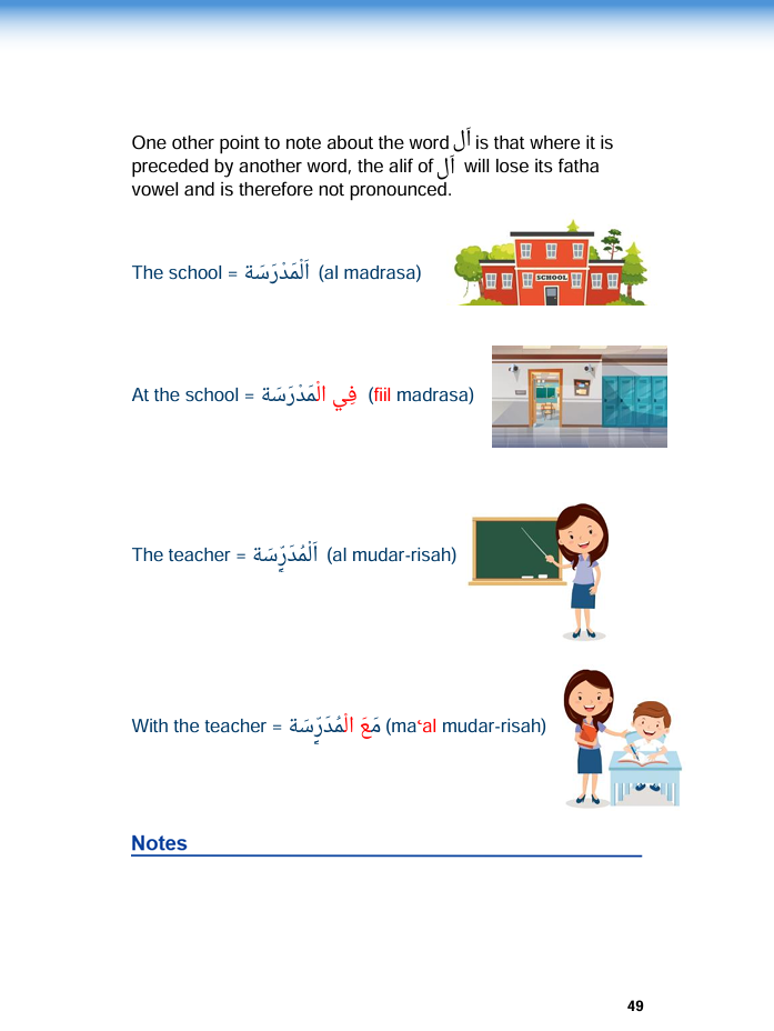 Arabic Simplified Step One