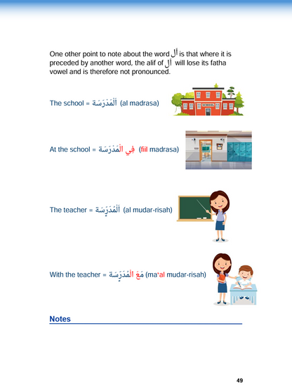 Arabic Simplified Step One