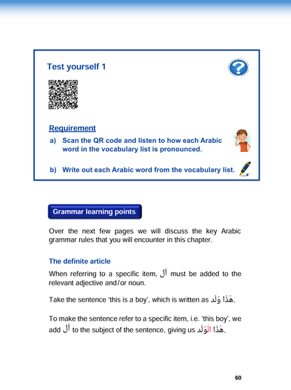 Arabic Simplified Step One