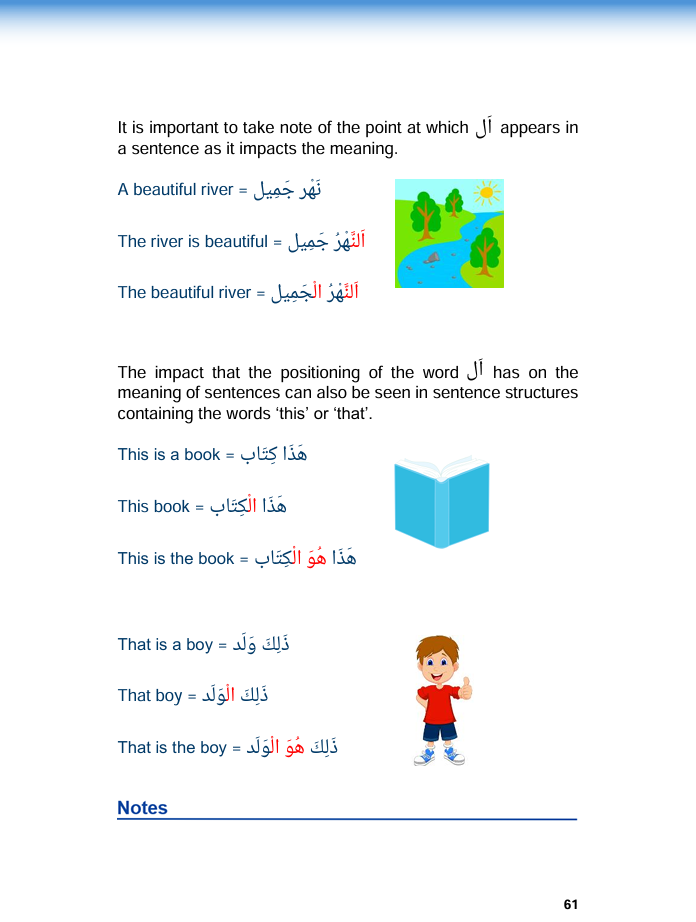 Arabic Simplified Step One