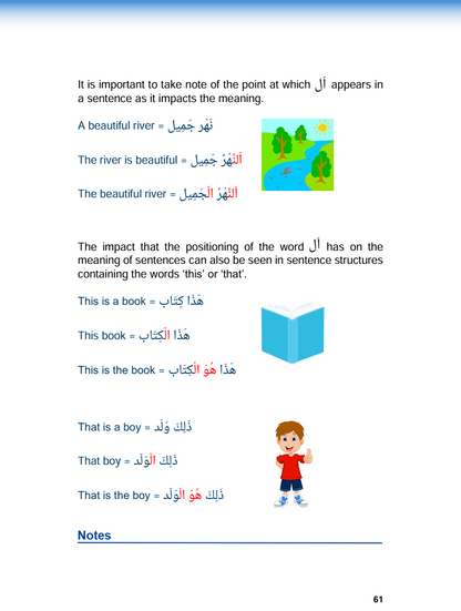 Arabic Simplified Step One