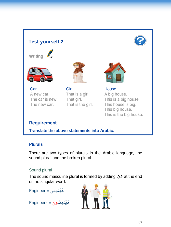 Arabic Simplified Step One