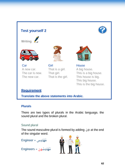 Arabic Simplified Step One